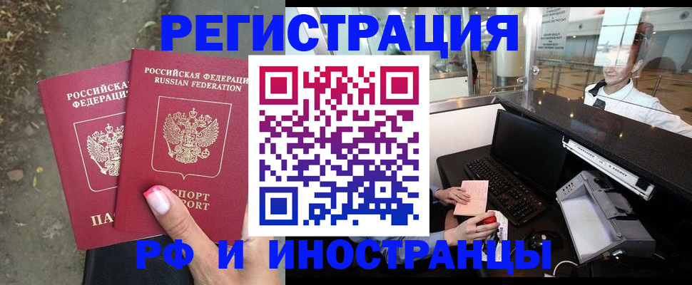 форма 3 в Кисловодске