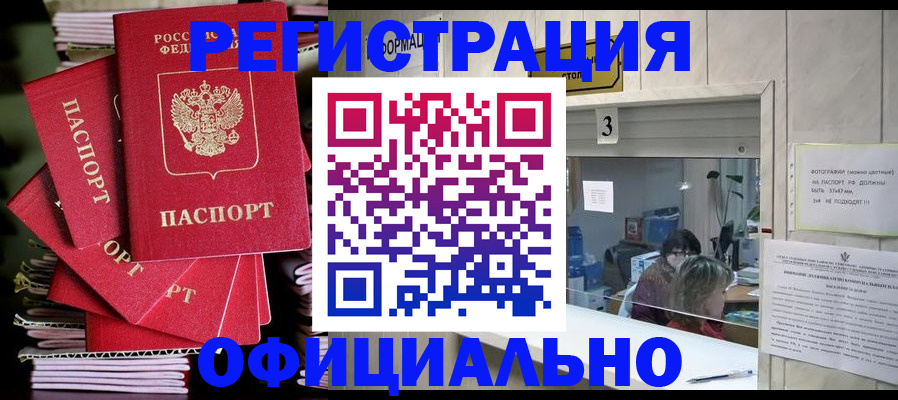 форма 3 в Кисловодске